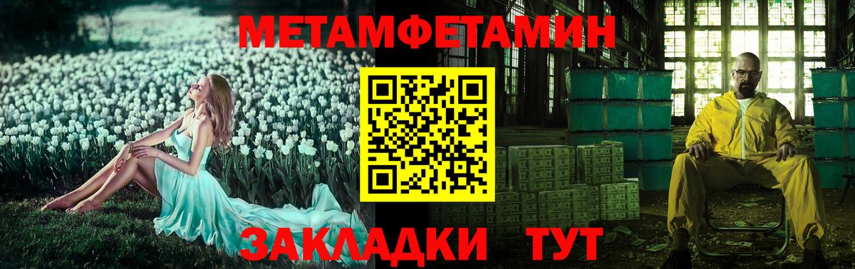 МЕФ Мариинск