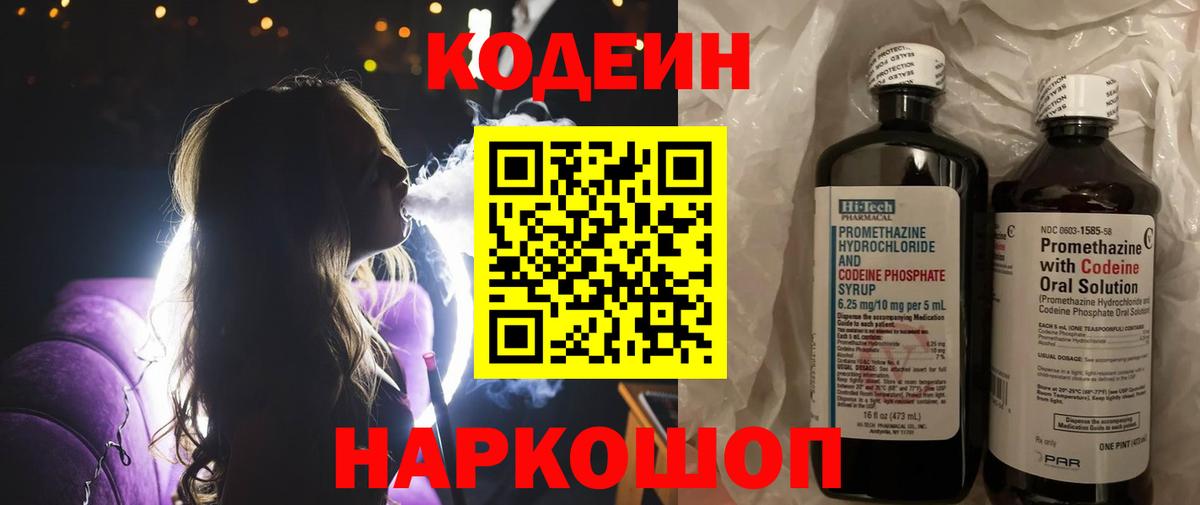 Лсд 25  МАРИХУАНА  Меф кристаллы  MDMA  Мариинск  Гашиш  Вход с VPN 