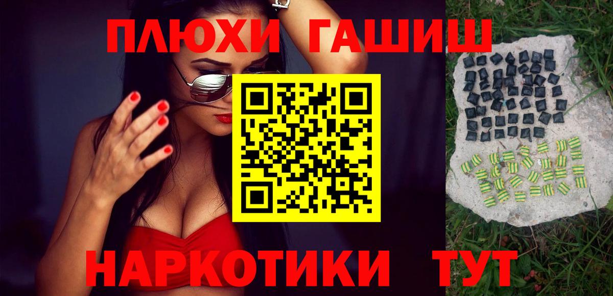 ГАШ Ice-O-Lator Мариинск