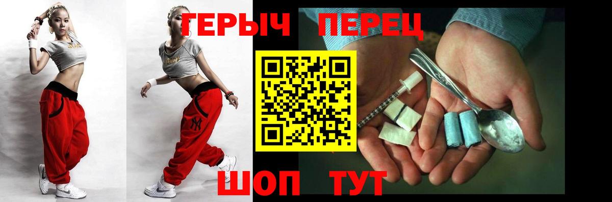 Героин  ГЕРОИН афганец  Вход с VPN  Мариинск 