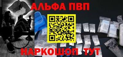 прущий лед Донской