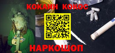 прущий лед Донской