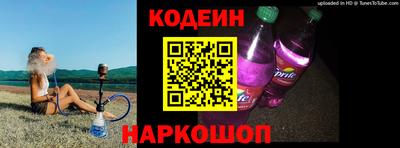 прущий лед Донской