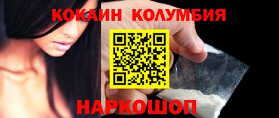 СК Донецк