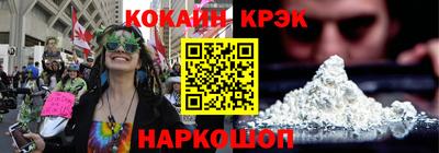 прущий лед Донской