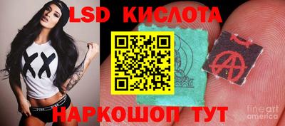 прущий лед Донской