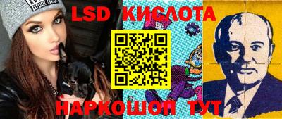 прущий лед Донской