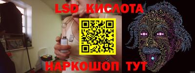 прущий лед Донской