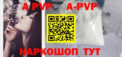 прущий лед Донской