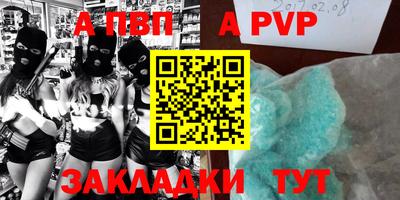 прущий лед Донской