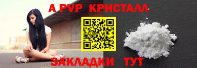 прущий лед Дубна