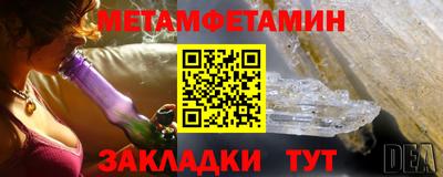 прущий лед Донской