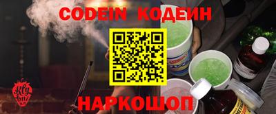 прущий лед Донской