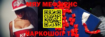 прущий лед Донской